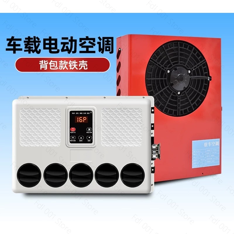 Kit AC listrik 12-volt untuk t - Outdoor Adventure Kit ulasan dan harga