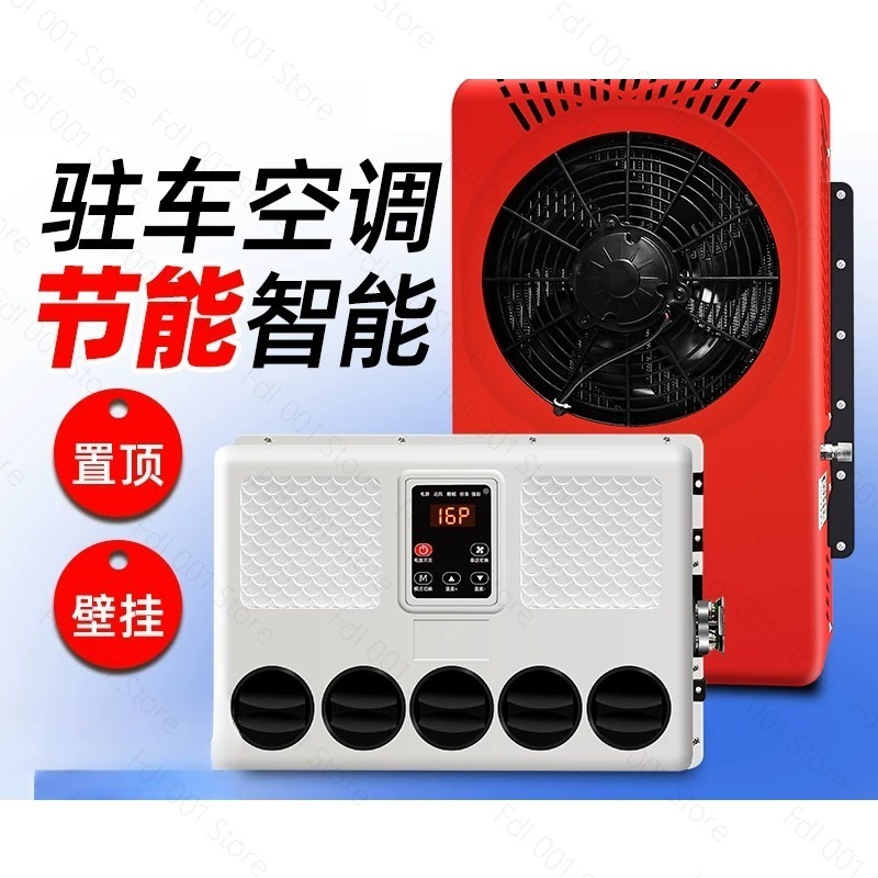 Kit AC listrik 12-volt untuk t - Outdoor Adventure Kit ulasan dan harga