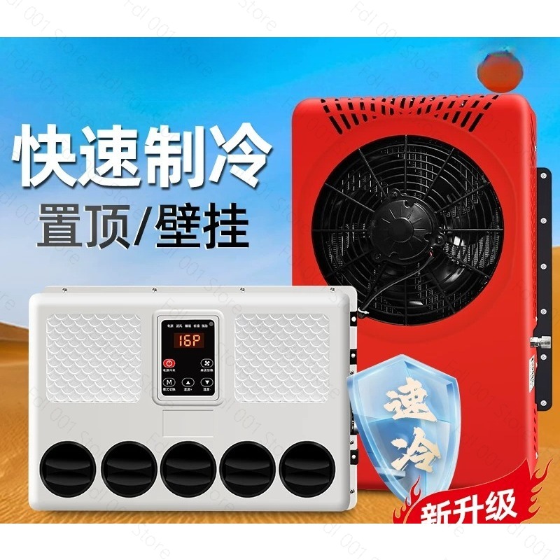 Kit AC listrik 12-volt untuk t - Outdoor Adventure Kit ulasan dan harga