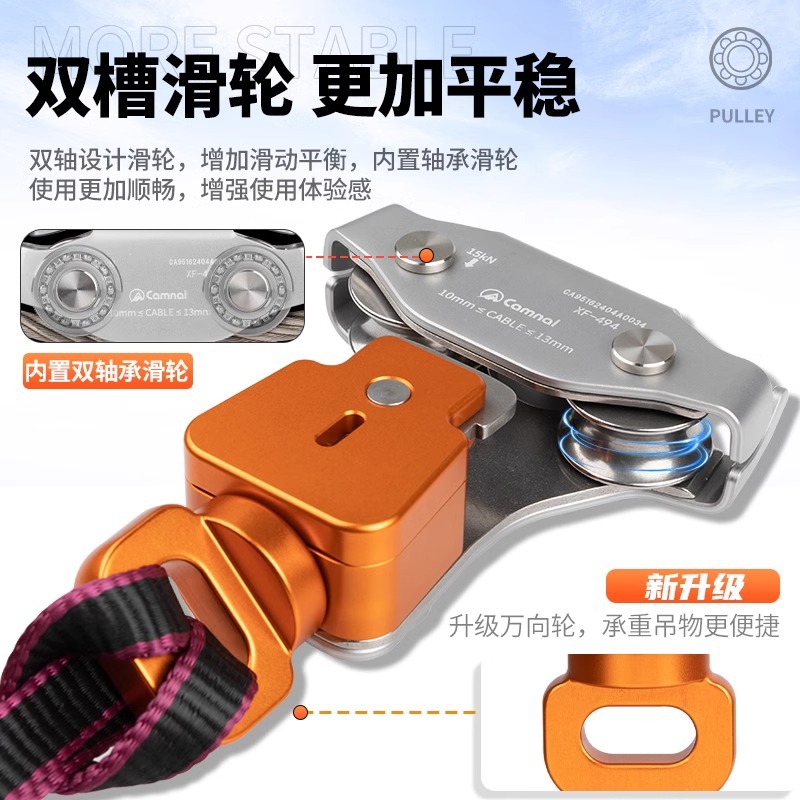 Pulley Kabel Baja Luar Ruangan - Adventure Outdoor Equipment ulasan dan harga