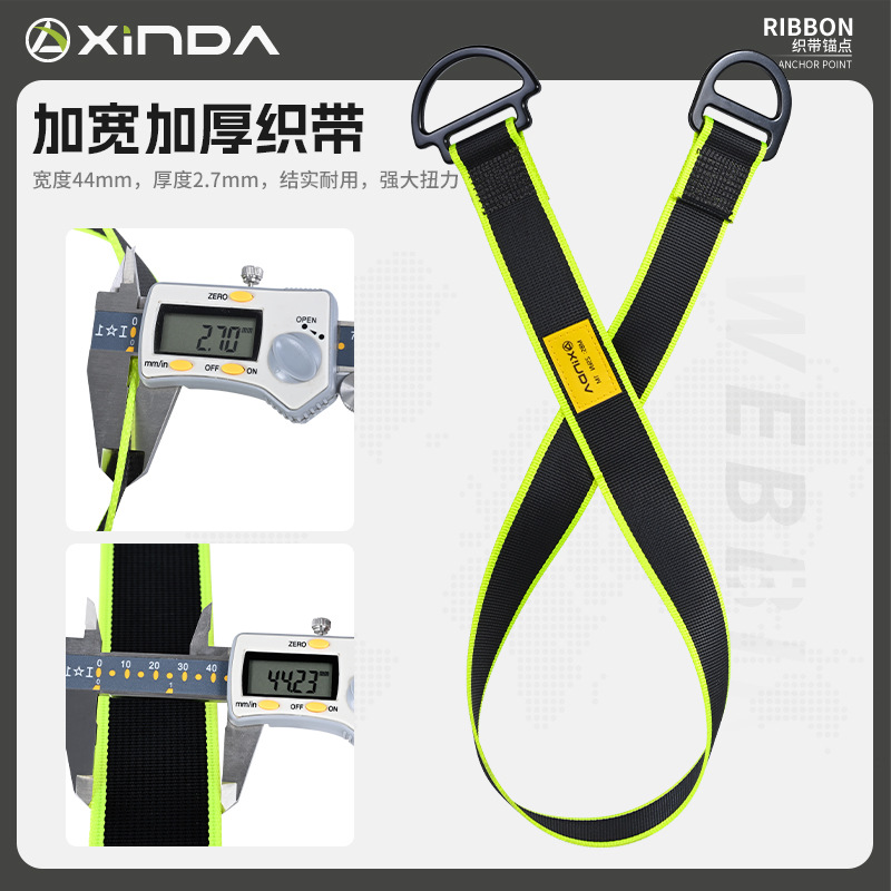 Titik Jangkar Dapat Disesuaika - Harness Climbing Adjustable ulasan dan harga