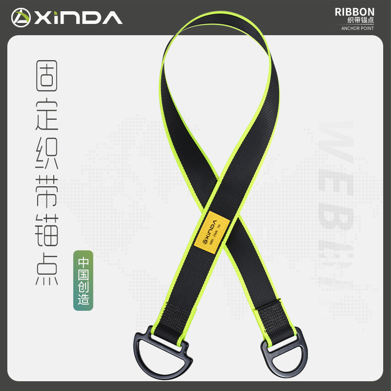 Titik Jangkar Dapat Disesuaika - Harness Climbing Adjustable ulasan dan harga
